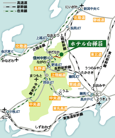 ホテル白樺荘までの広域地図