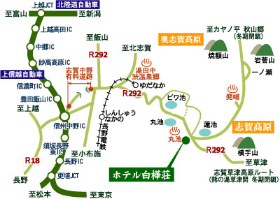 ホテル白樺荘までの詳細地図