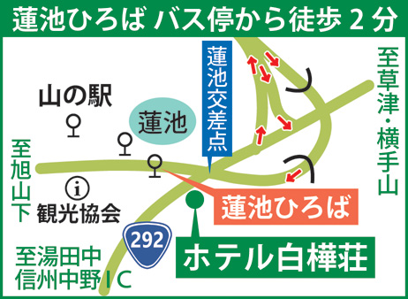 蓮池の分岐点の分岐点詳細地図